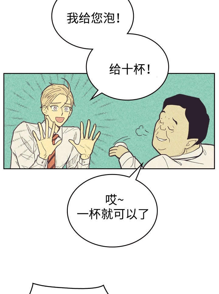 开或关 - 无念无想 - 第19页