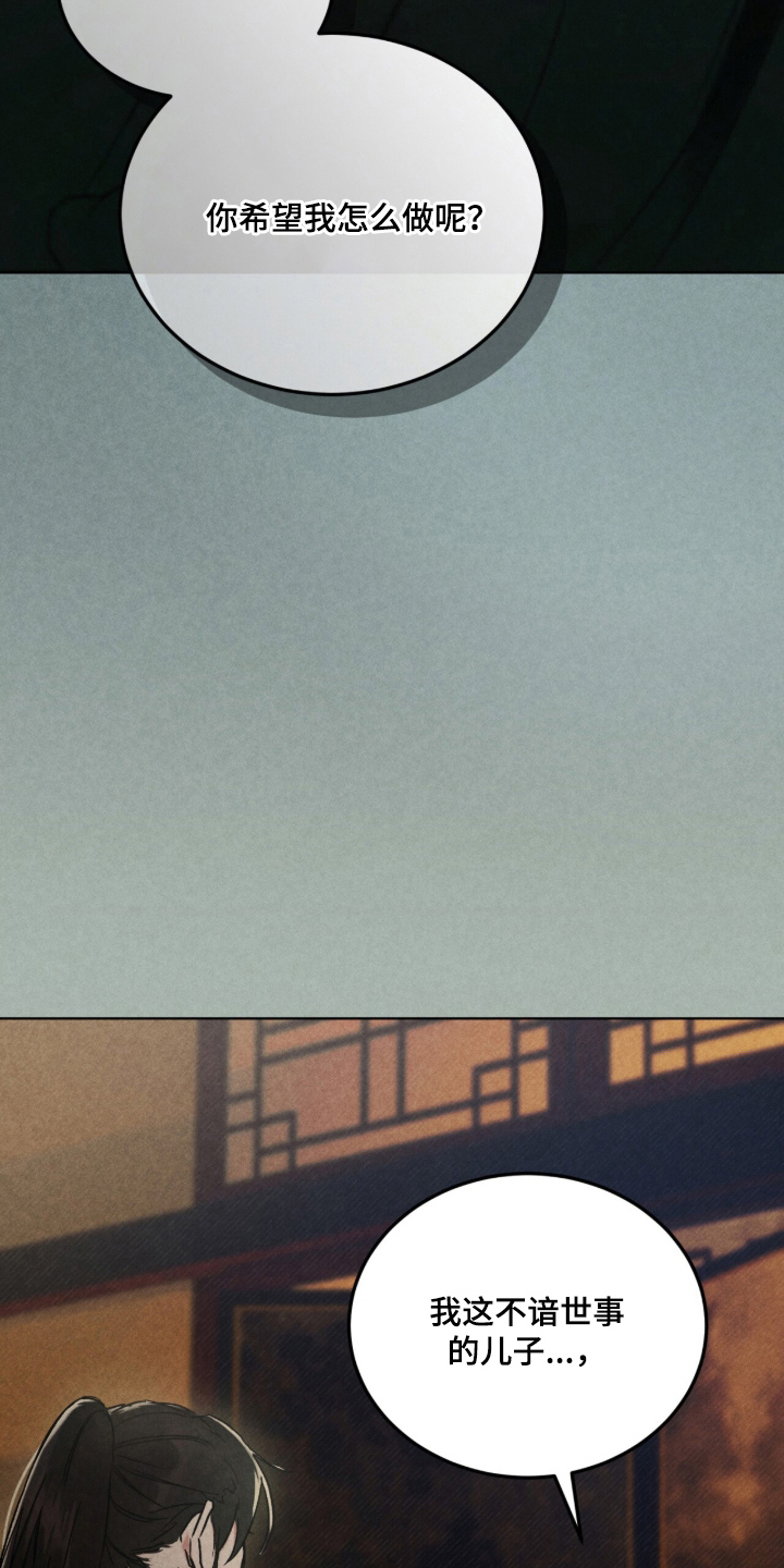 夜训 - 绝美佳人 - 第11页