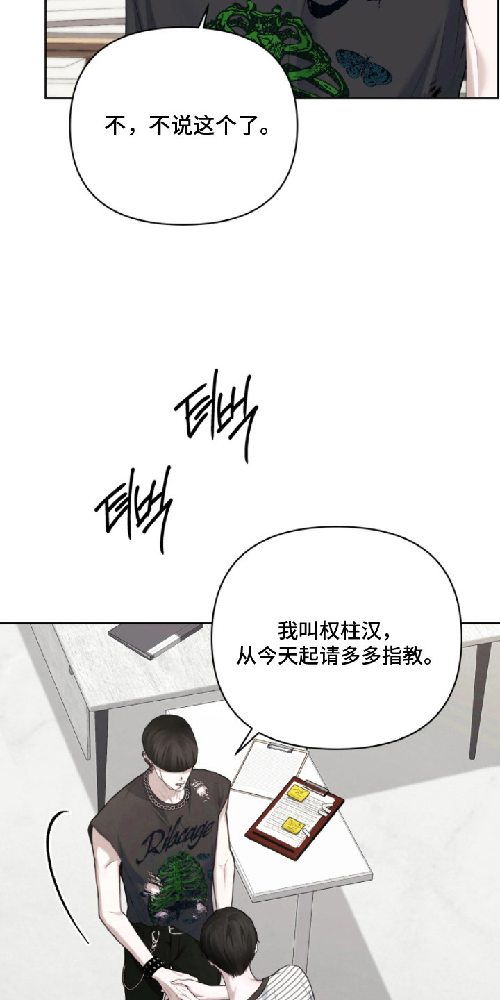 黄金阿尔法 - 搬东西 - 第9页