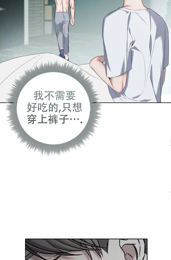 无痕之夜 - 瘆得慌 - 第27页