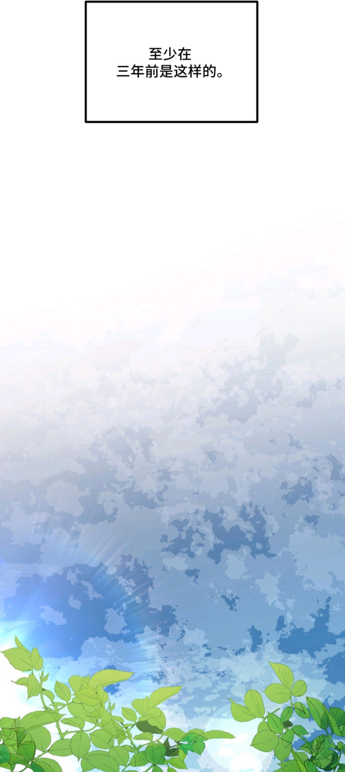 独占法则 - 公爵 - 第6页