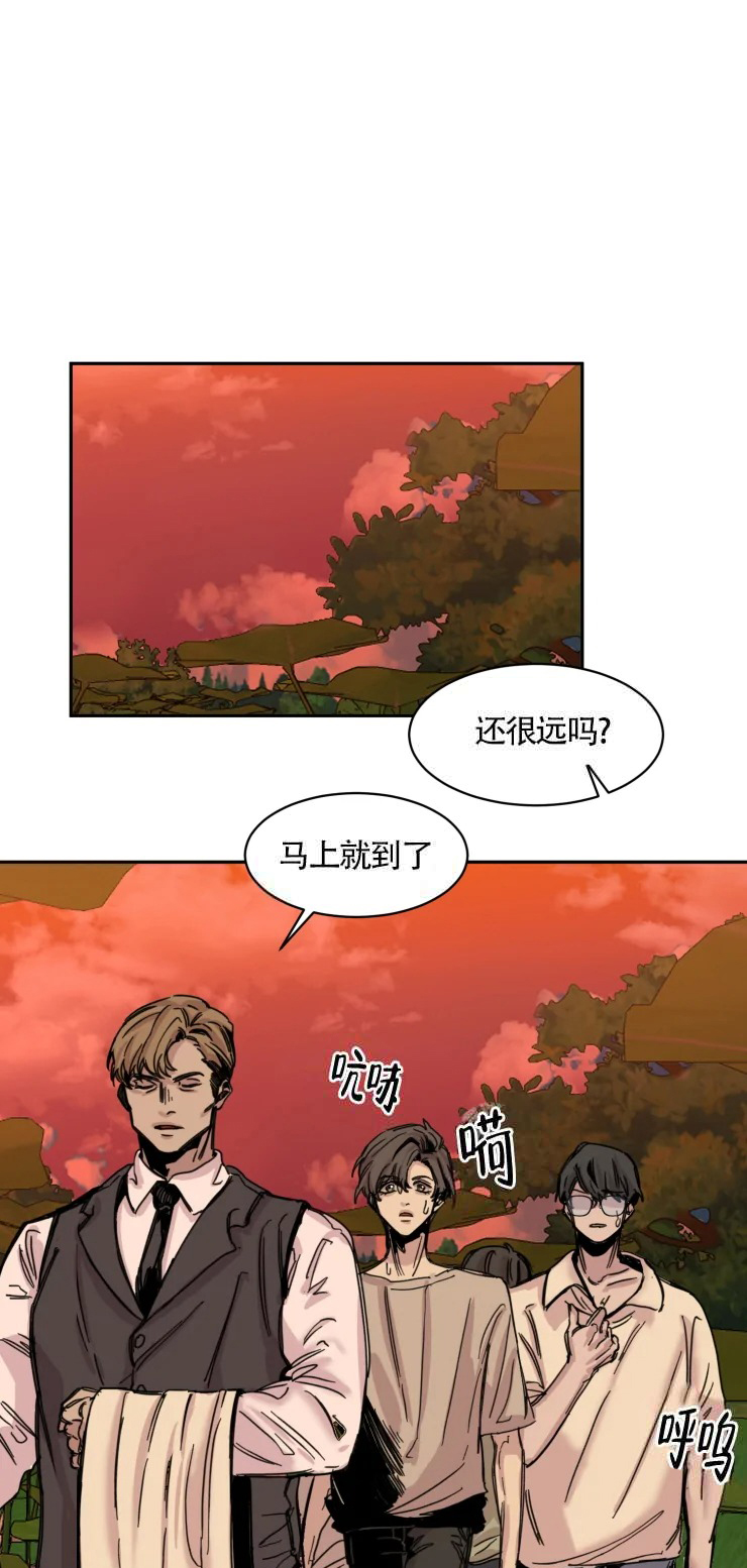 与鹿对视 - 回去 - 第5页