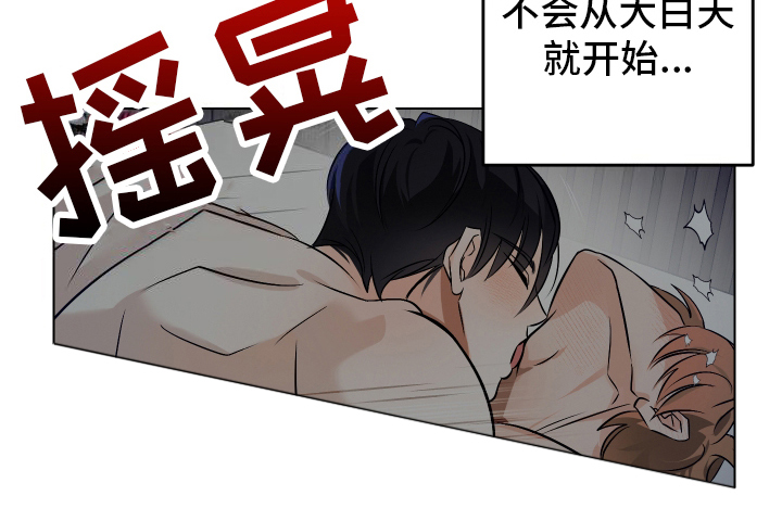 特别的阿尔法 - 回忆的高中 - 第11页