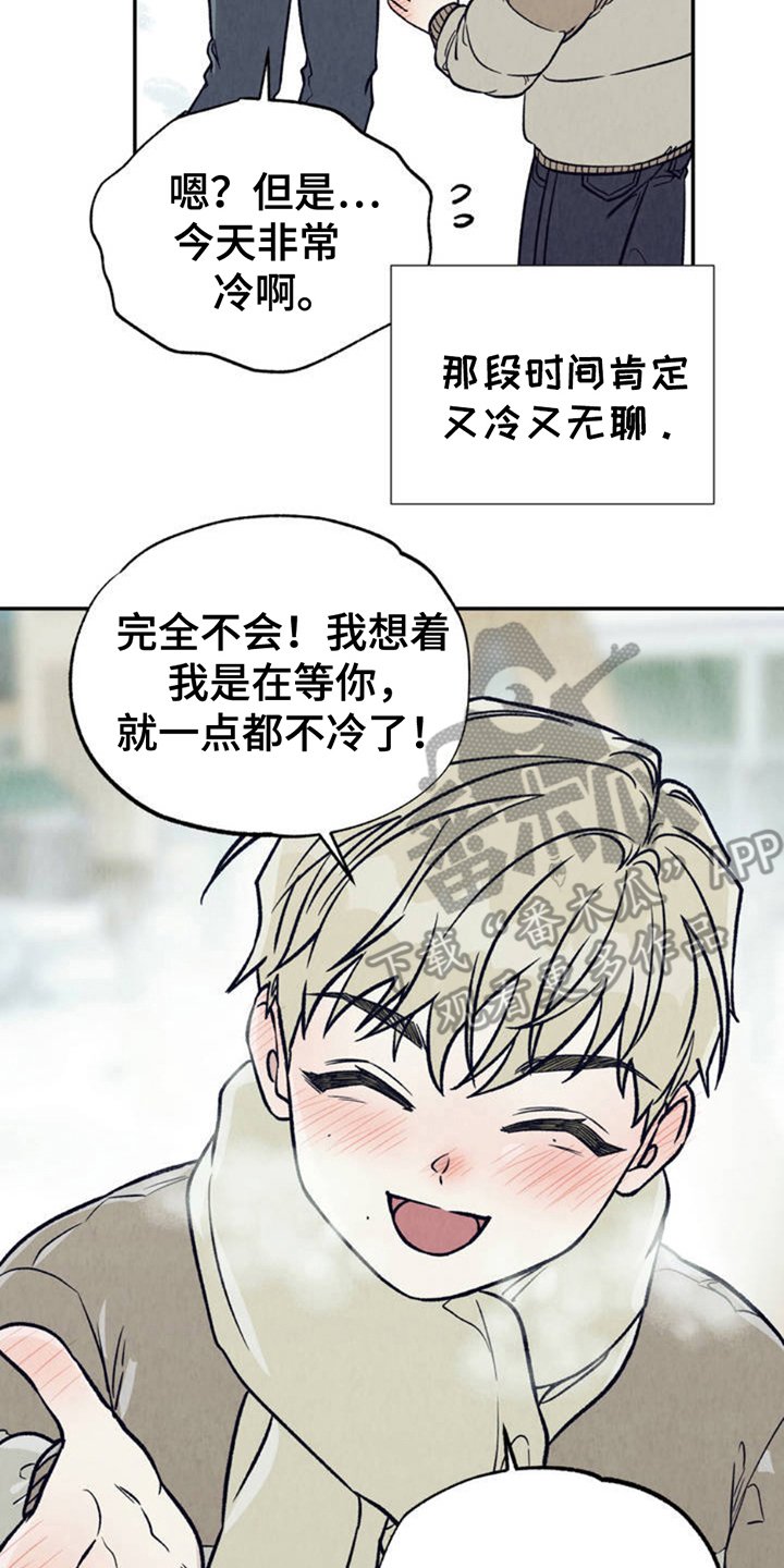 双A烦恼 - 沉重 - 第11页