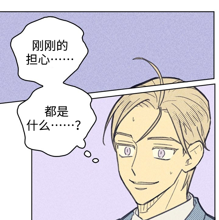 开或关 - 想太多 - 第9页