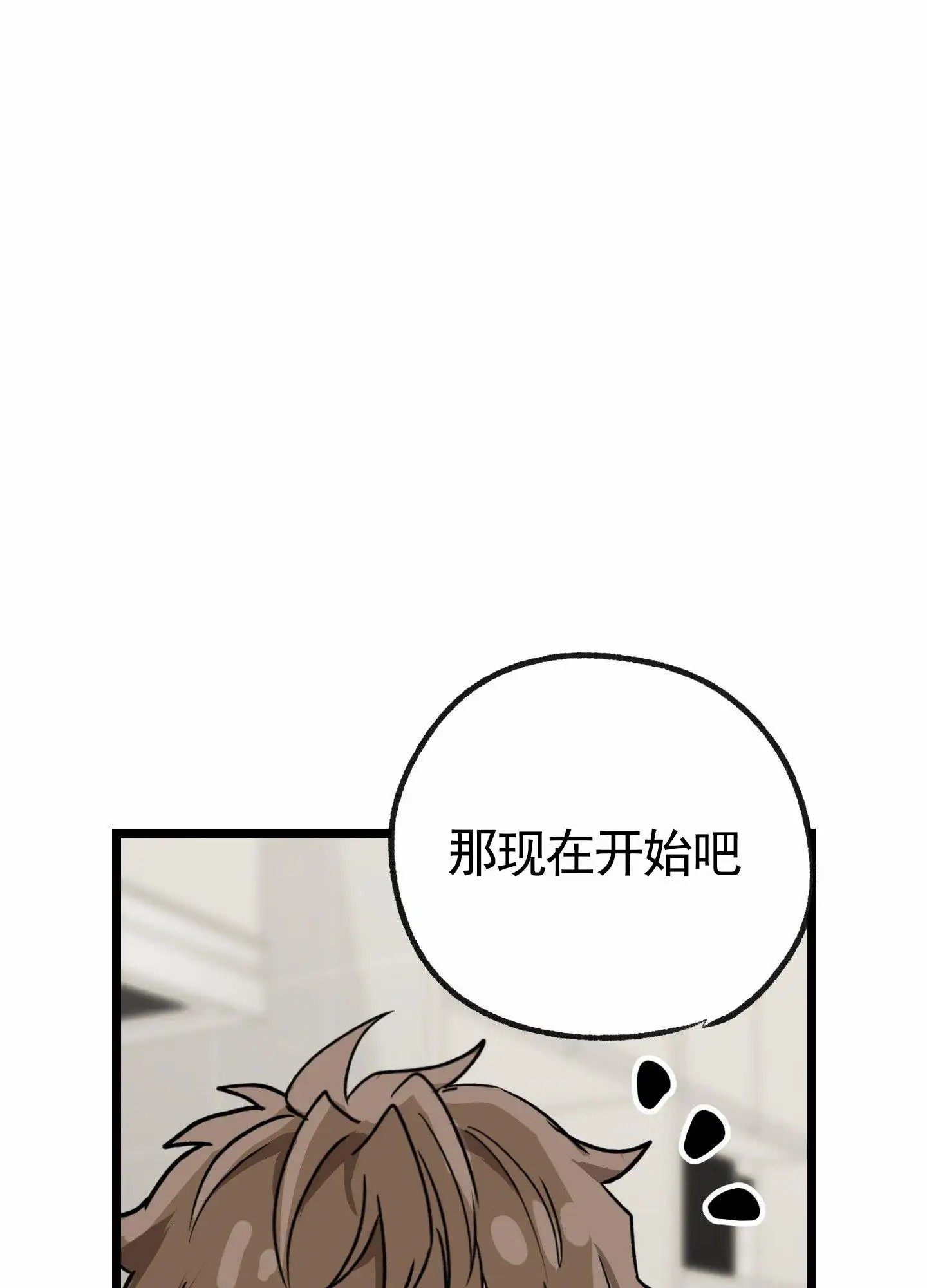 惊喜快递 - 保证书 - 第39页