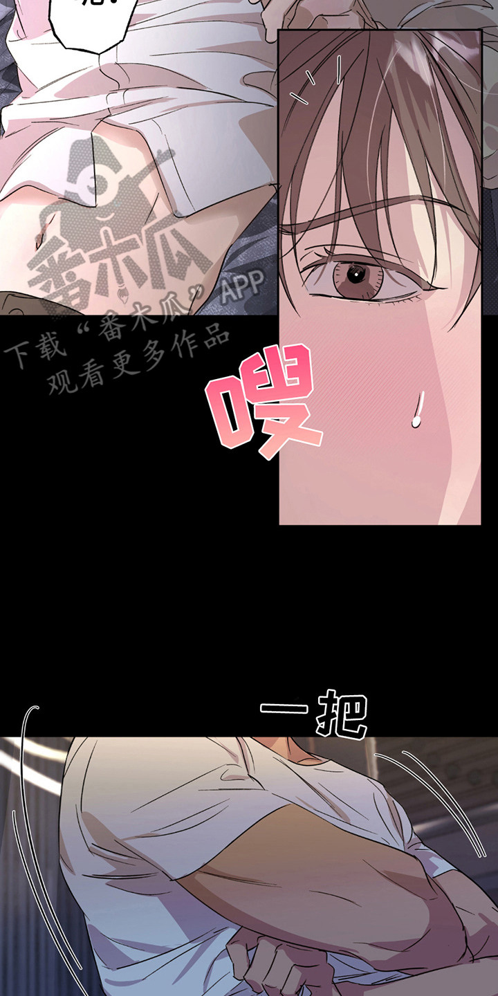 穿书寻男主 - 很糟糕 - 第14页