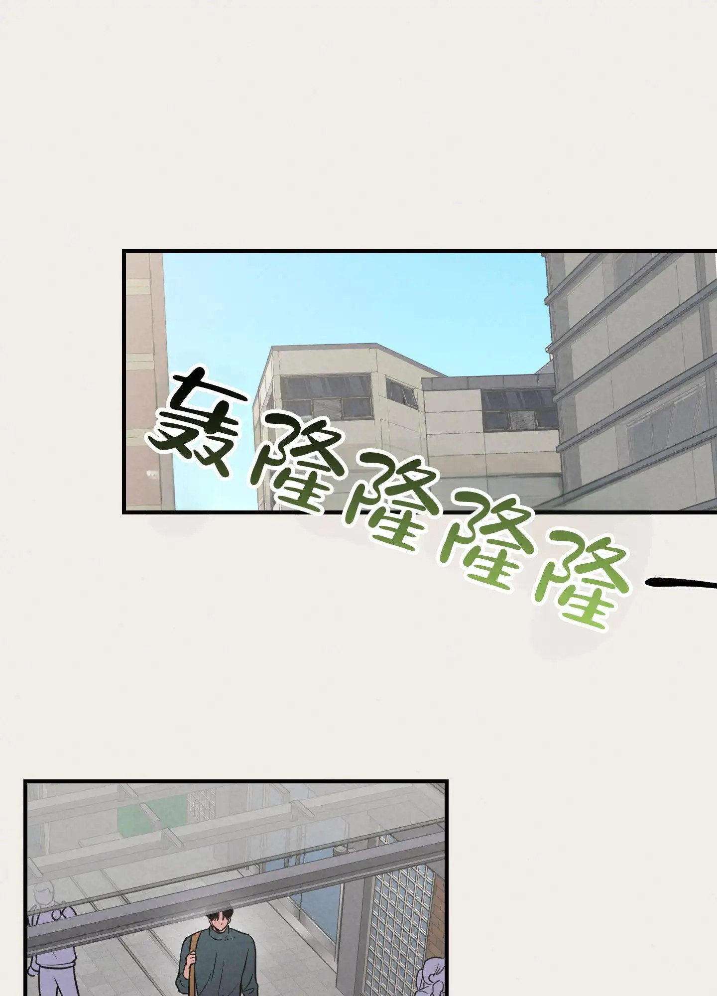 青春报告 - 误以为 - 第35页