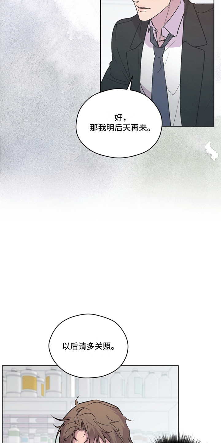 呼吸的记忆 - 再次见面 - 第7页