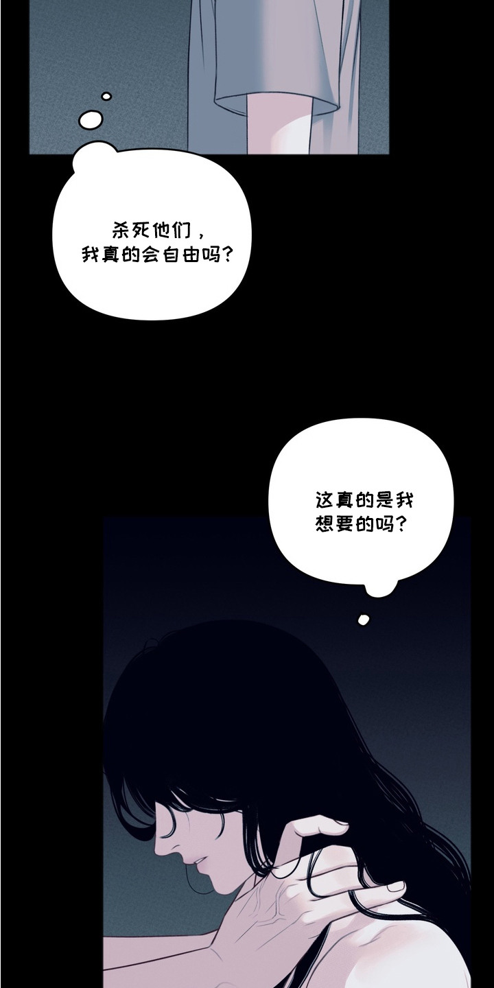 黎黑 - 忍耐 - 第7页