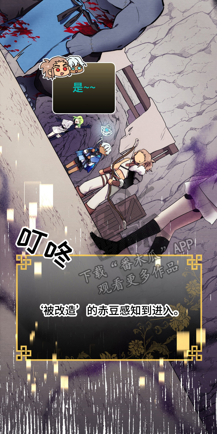 虚拟婚姻 - 攻略方式 - 第21页