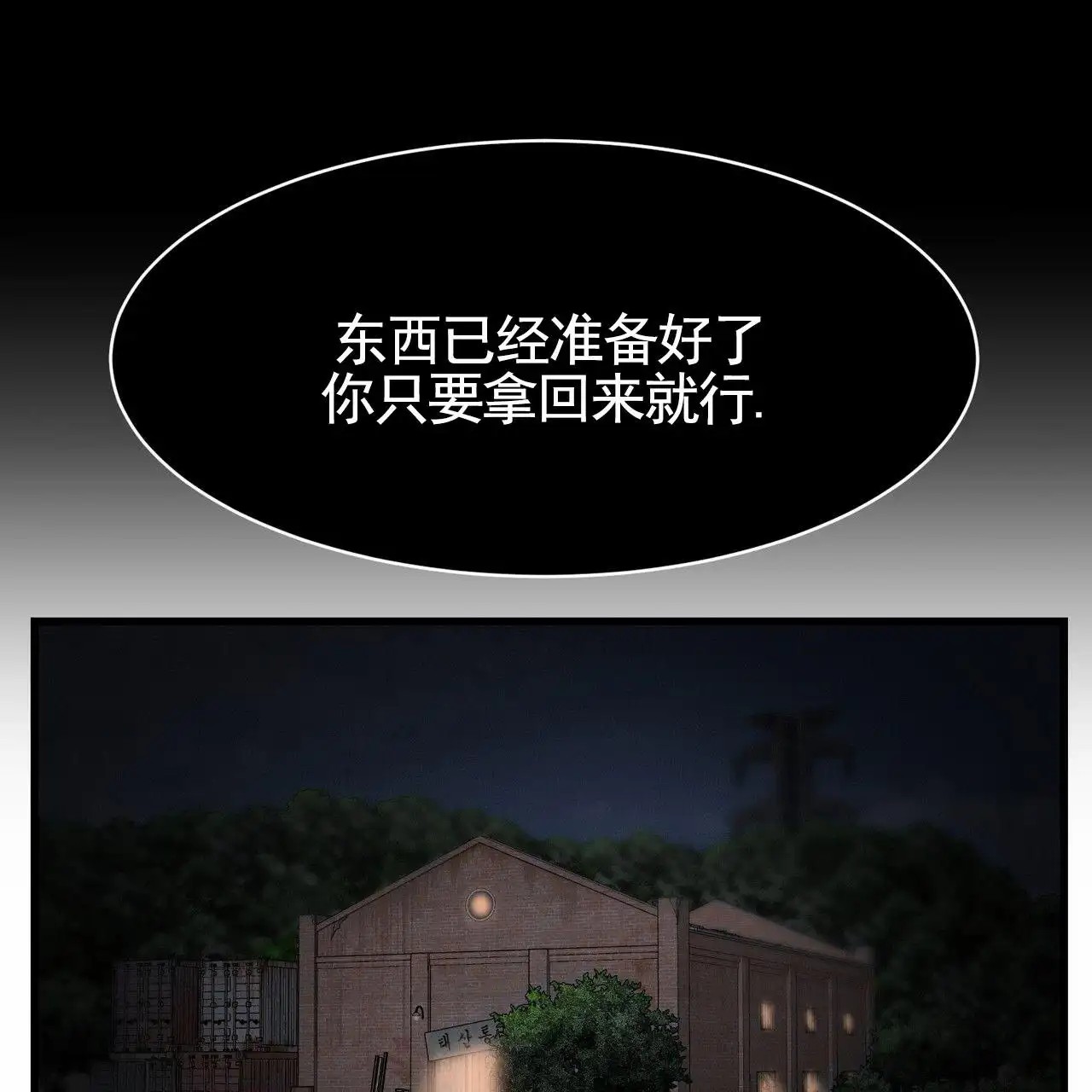 衣服下的秘密 - 不许反悔 - 第5页