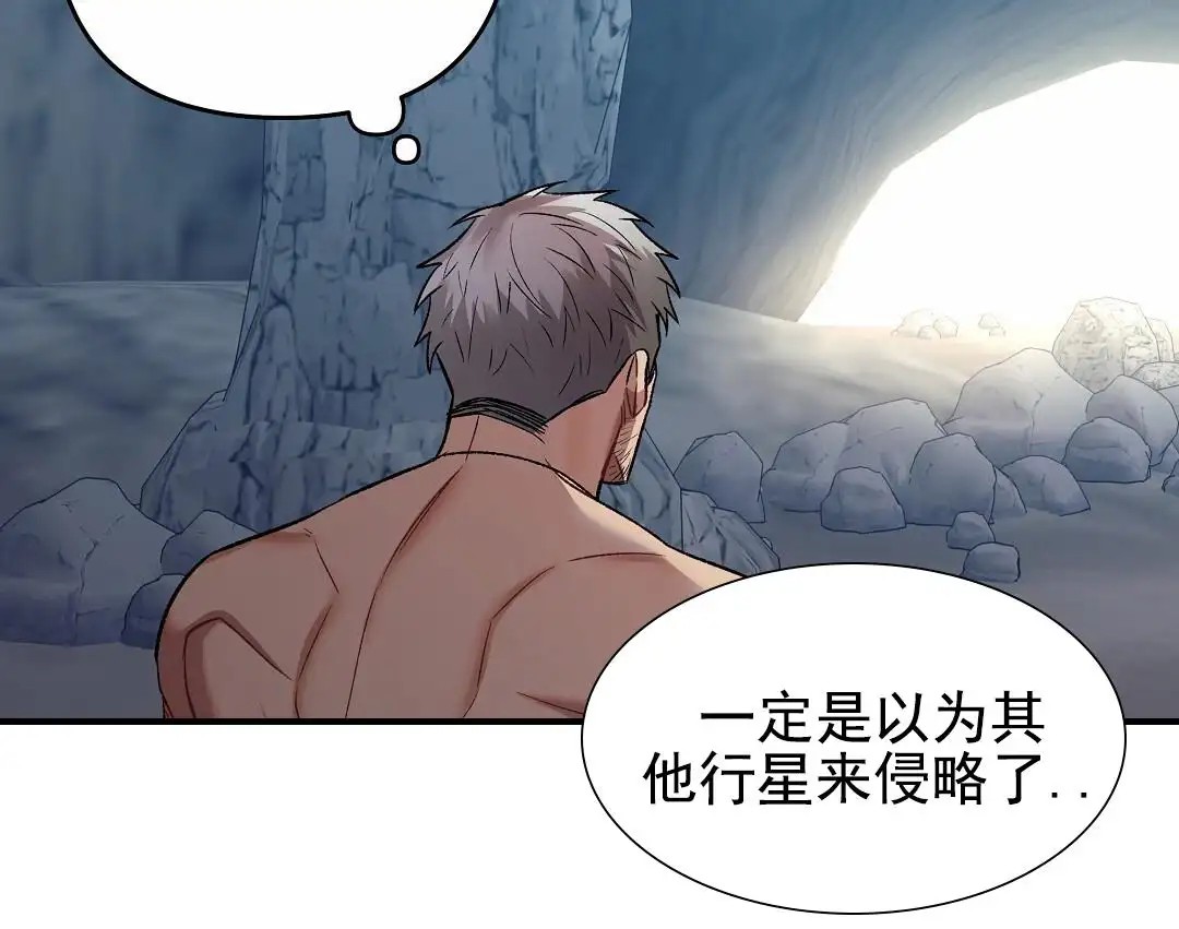 赤海 - 口渴 - 第32页
