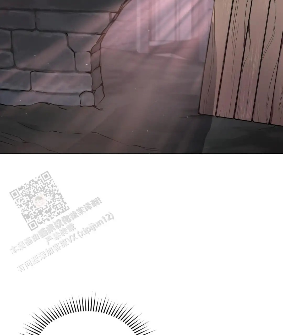 魔界之月 - 你是谁 - 第30页