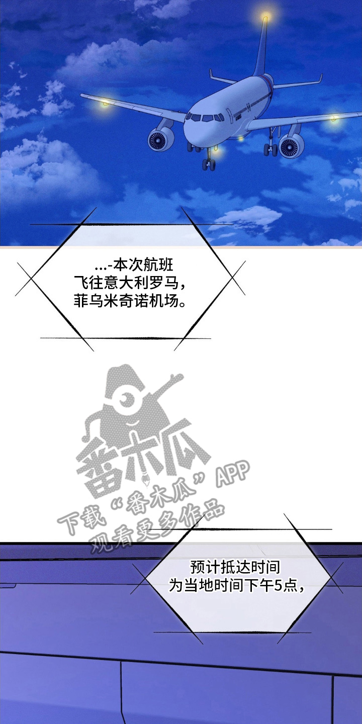 点燃黎明 - 两天前 - 第23页