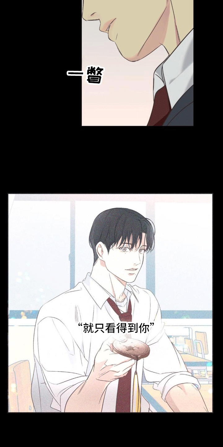 背光 - 粉丝 - 第24页