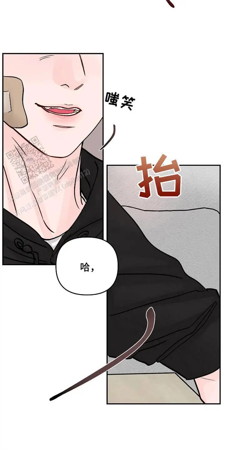 我不能放弃你 - 家人 - 第7页