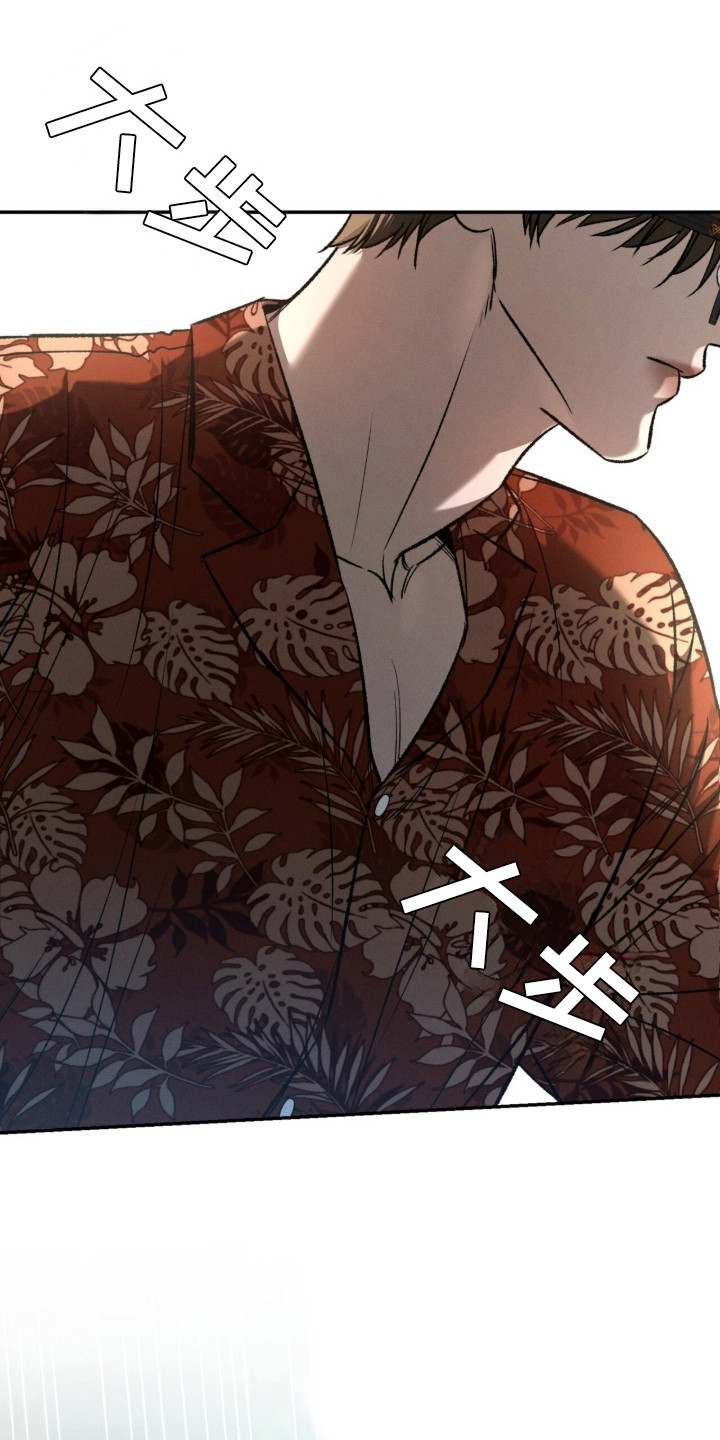 致命伪装 - 收尾款 - 第18页