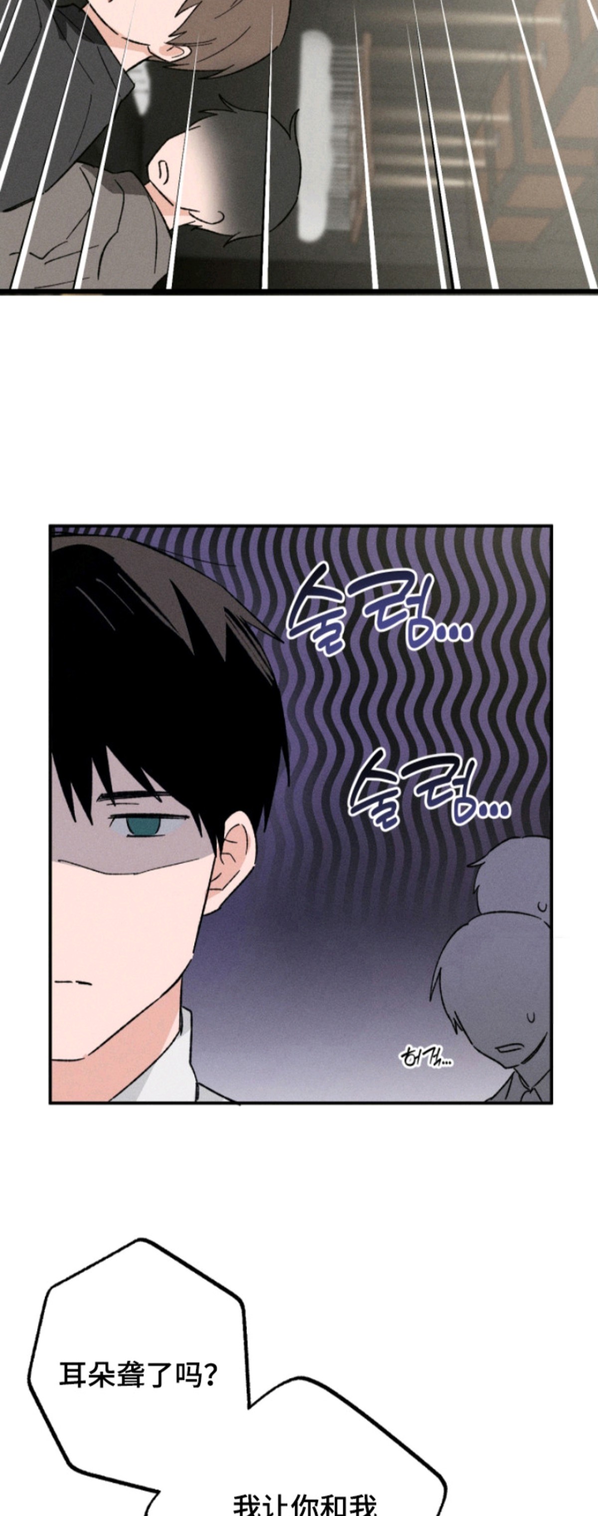败北之吻 - 赌上名誉 - 第10页
