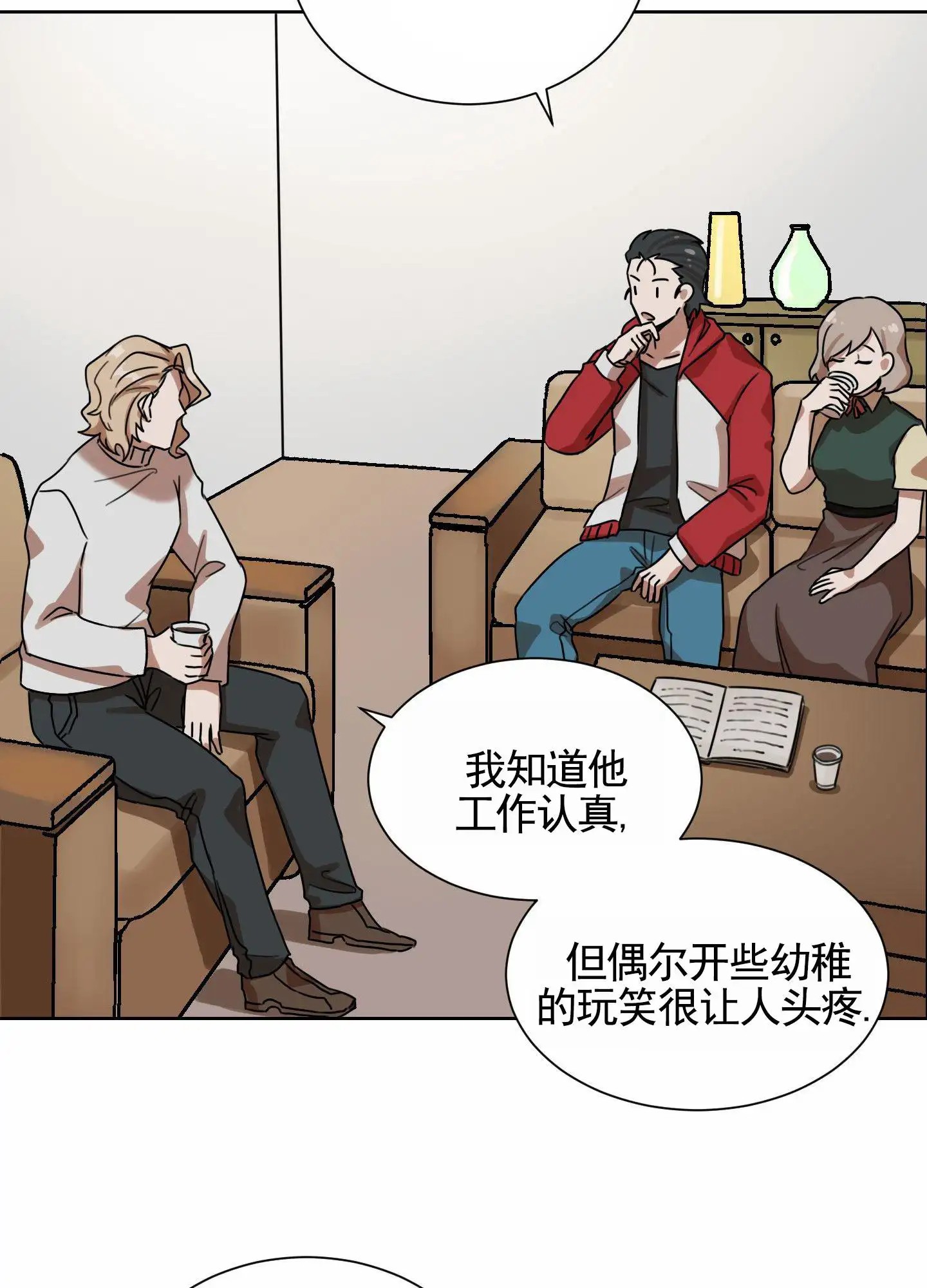 拍摄记 - 开玩笑 - 第24页