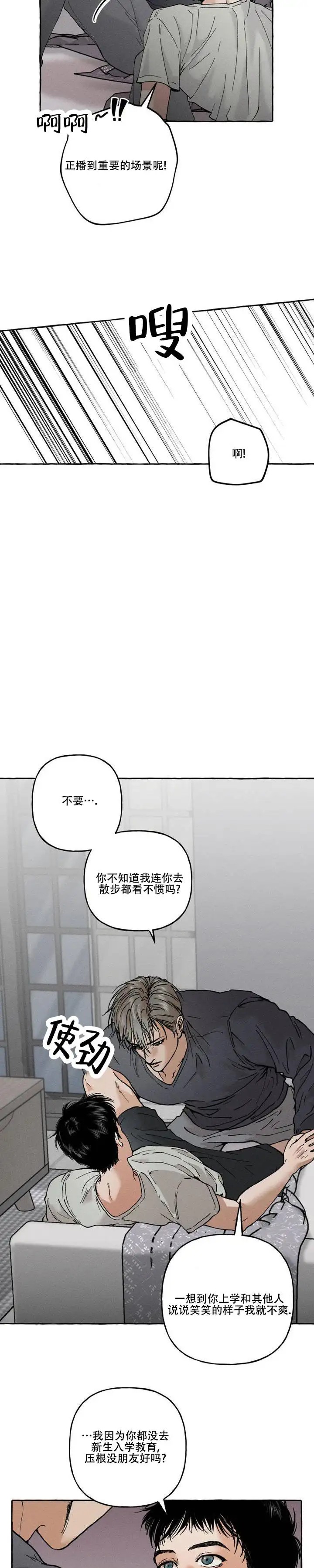 领带使用法 - 试探 - 第14页