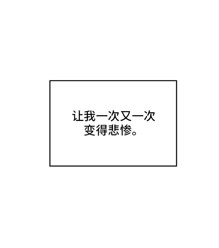  单恋故事 - 学抽烟 - 第30页