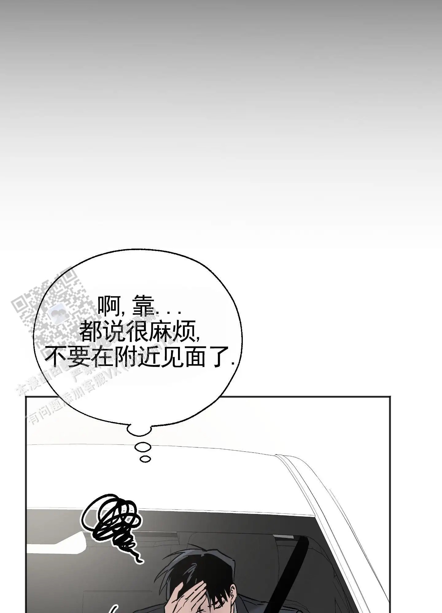 租房情缘 - 利用 - 第30页