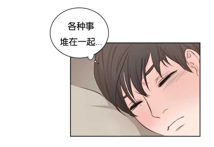 房号1305 第I季完结 - 要裂开了 - 第15页