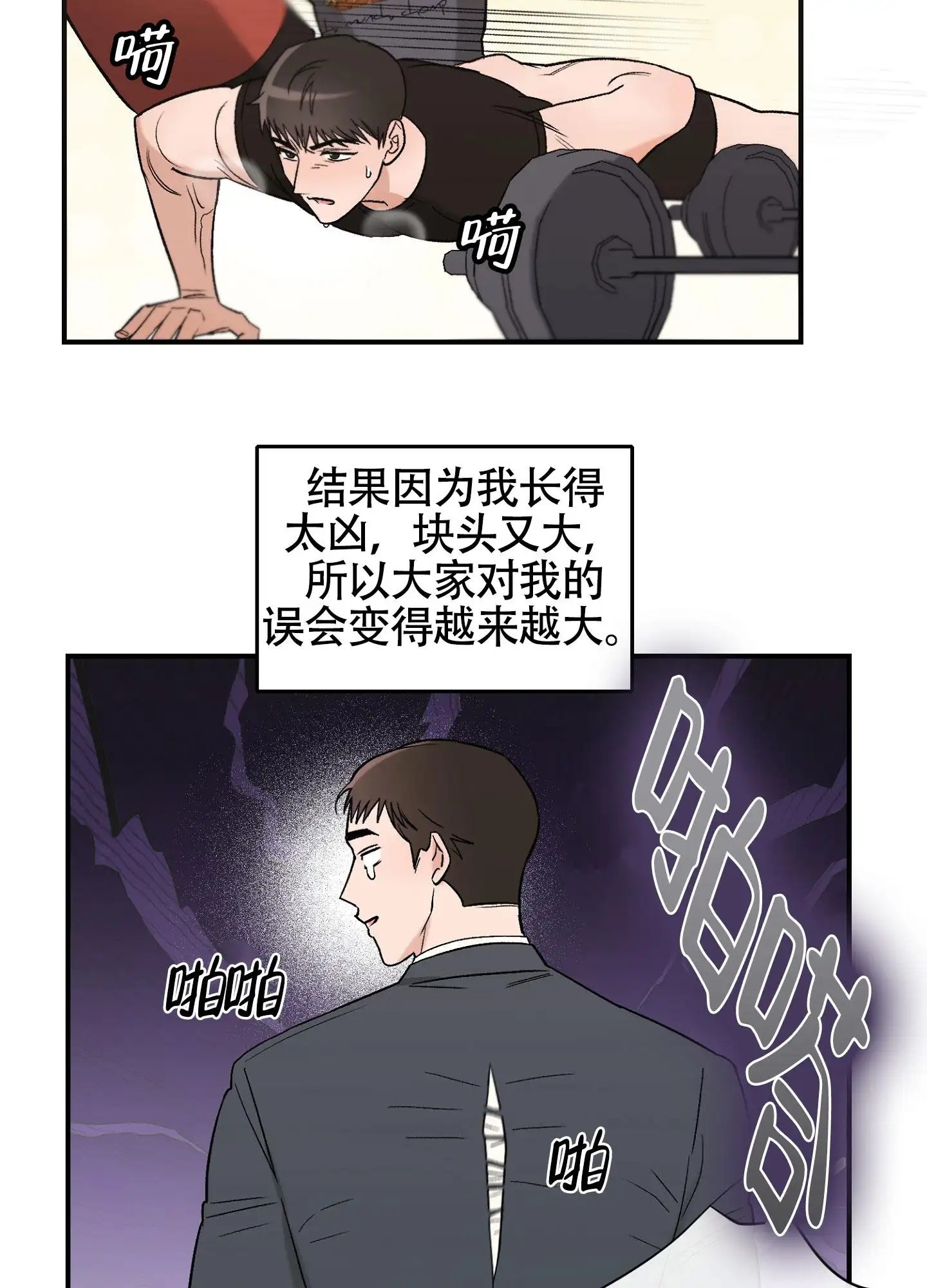 蜜桃攻略 - 找到了 - 第15页