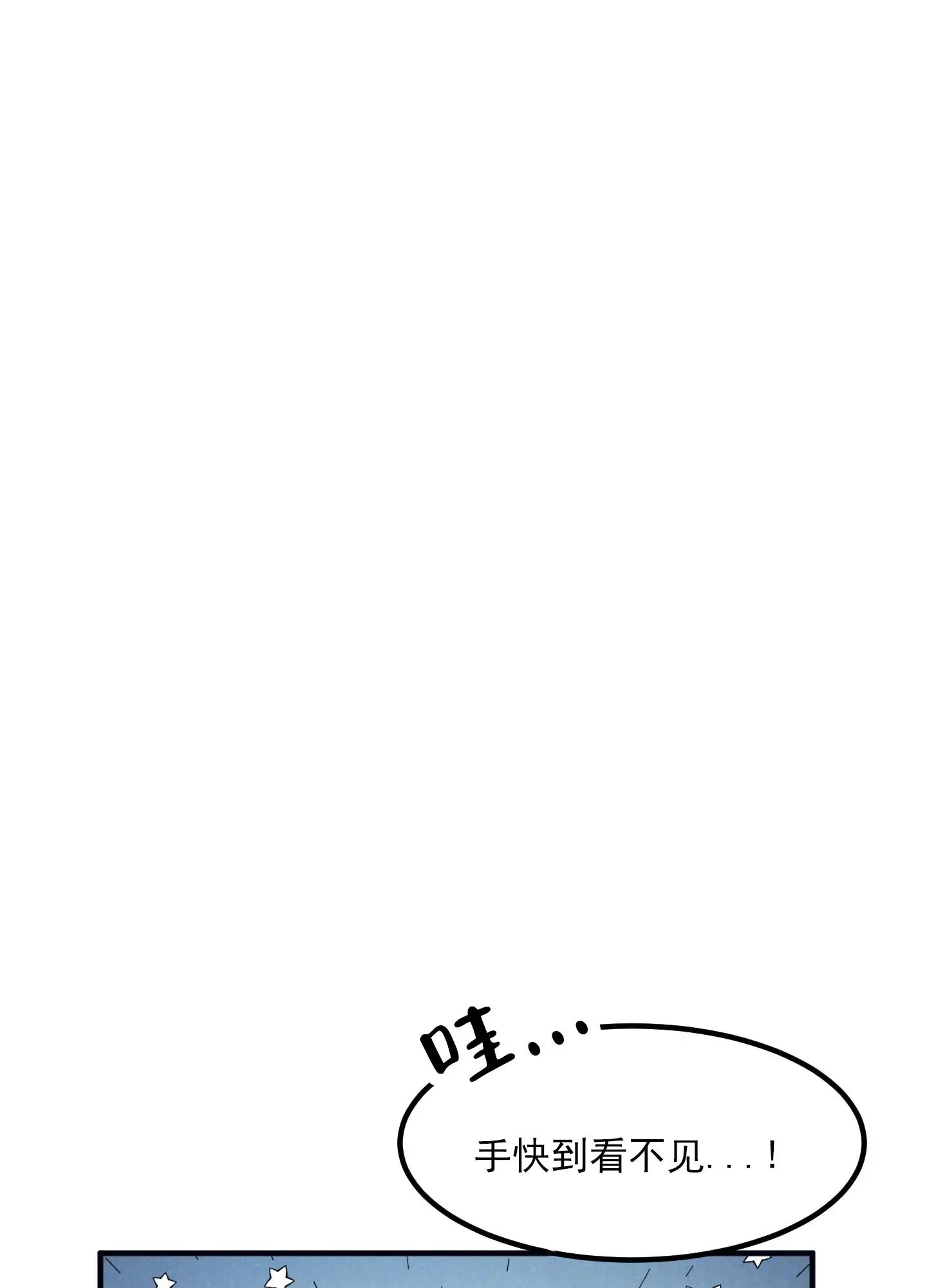 黄金情结 - 癖好 - 第33页