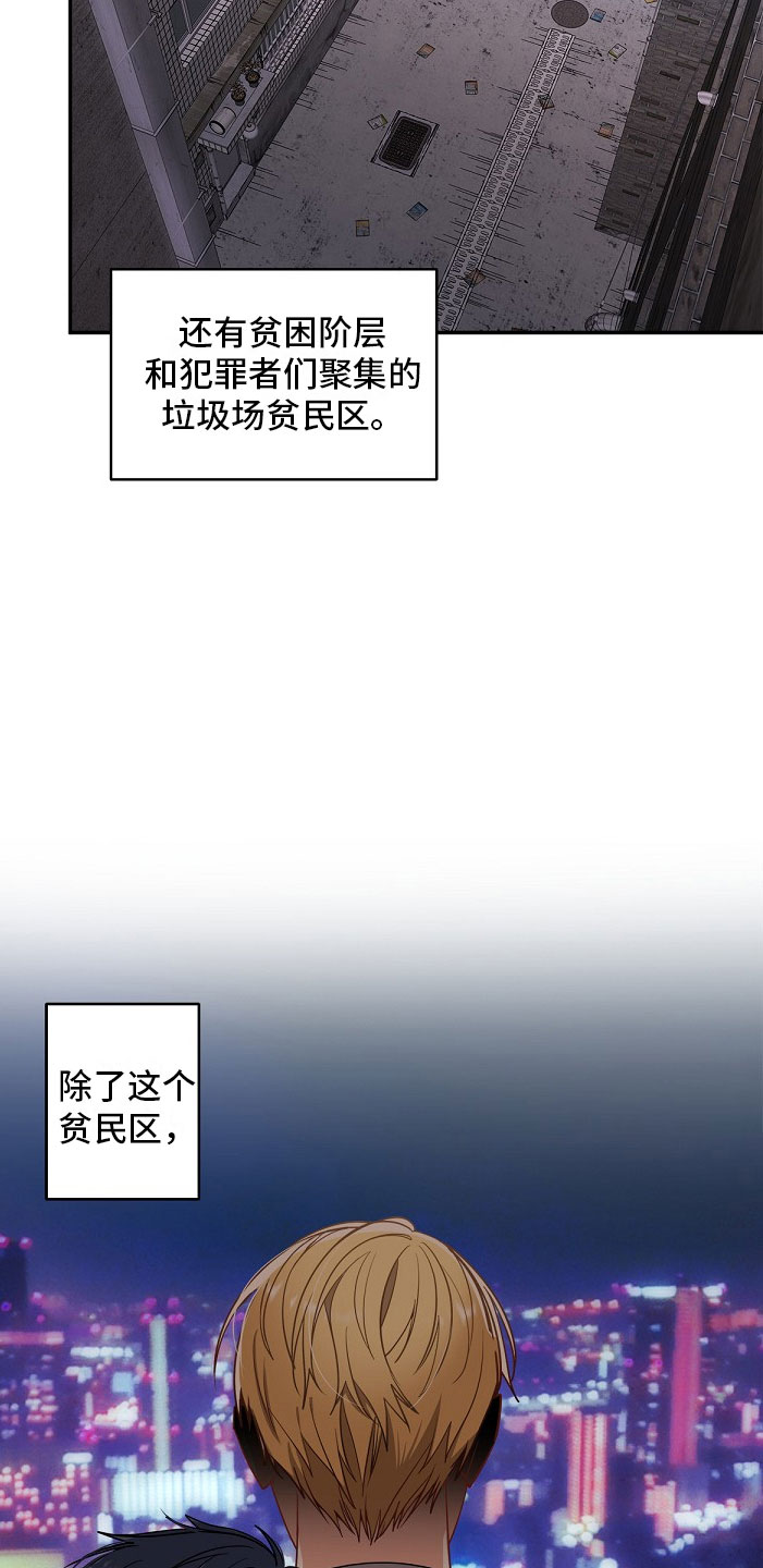 道德缺失 - 起因 - 第20页
