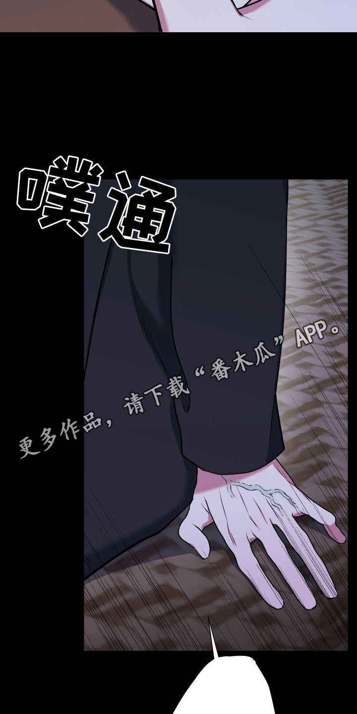 无解印记 - 标记 - 第12页