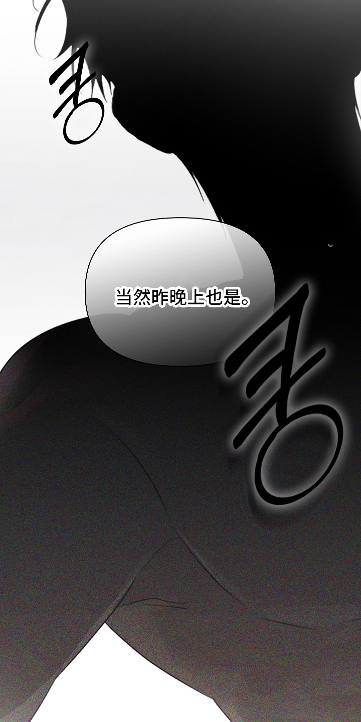 误吻危险弟弟 - 你期待是谁 - 第6页