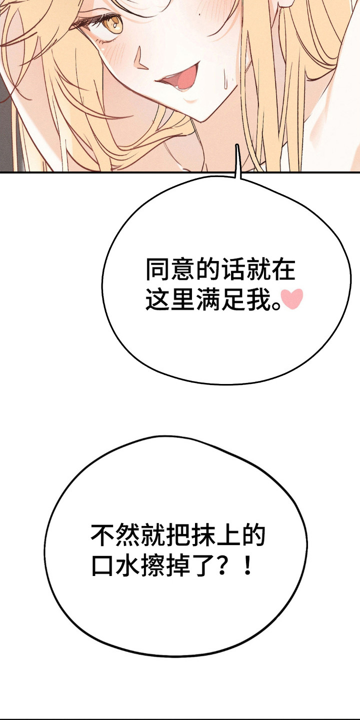 鬼魂也疯狂 - 很碍事 - 第5页