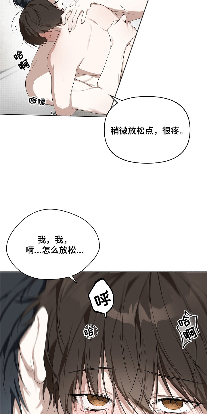 误吻危险弟弟 - 吸引力 - 第19页