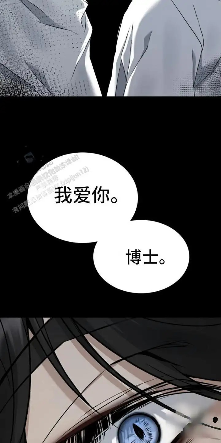 特殊实验 - 老鼠 - 第12页