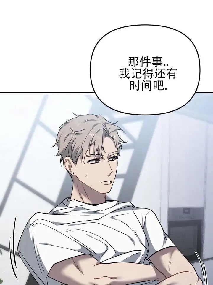心动复苏 - 极度兴奋 - 第5页