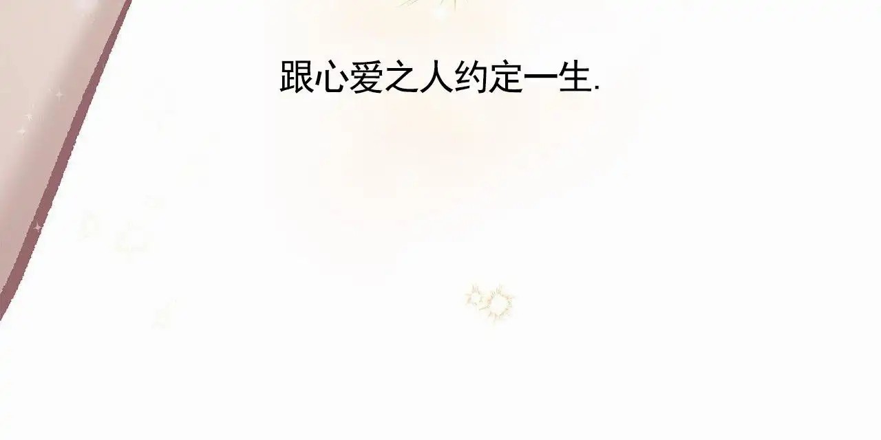 蓝色轮回 - 一家人 - 第34页