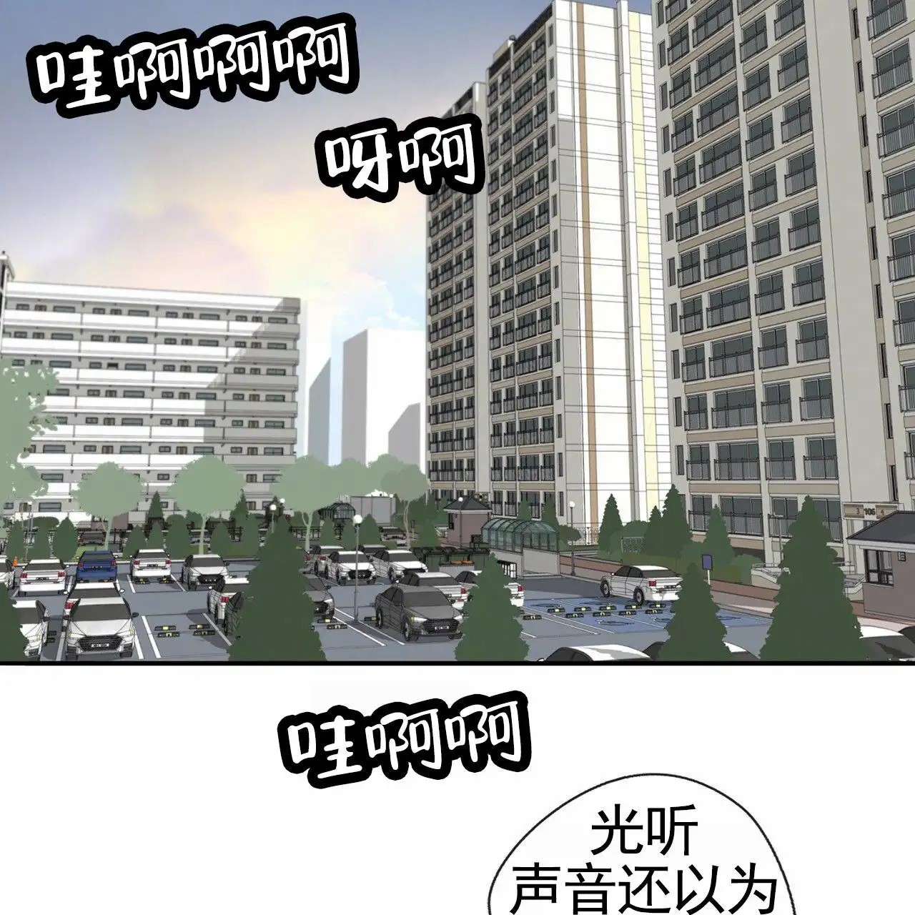 逐浪冲刺 - 奥运会 - 第6页
