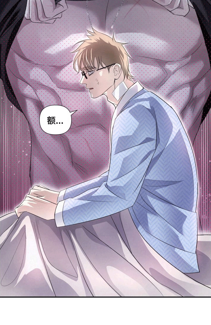 深刻疏导 - 强行带走 - 第28页