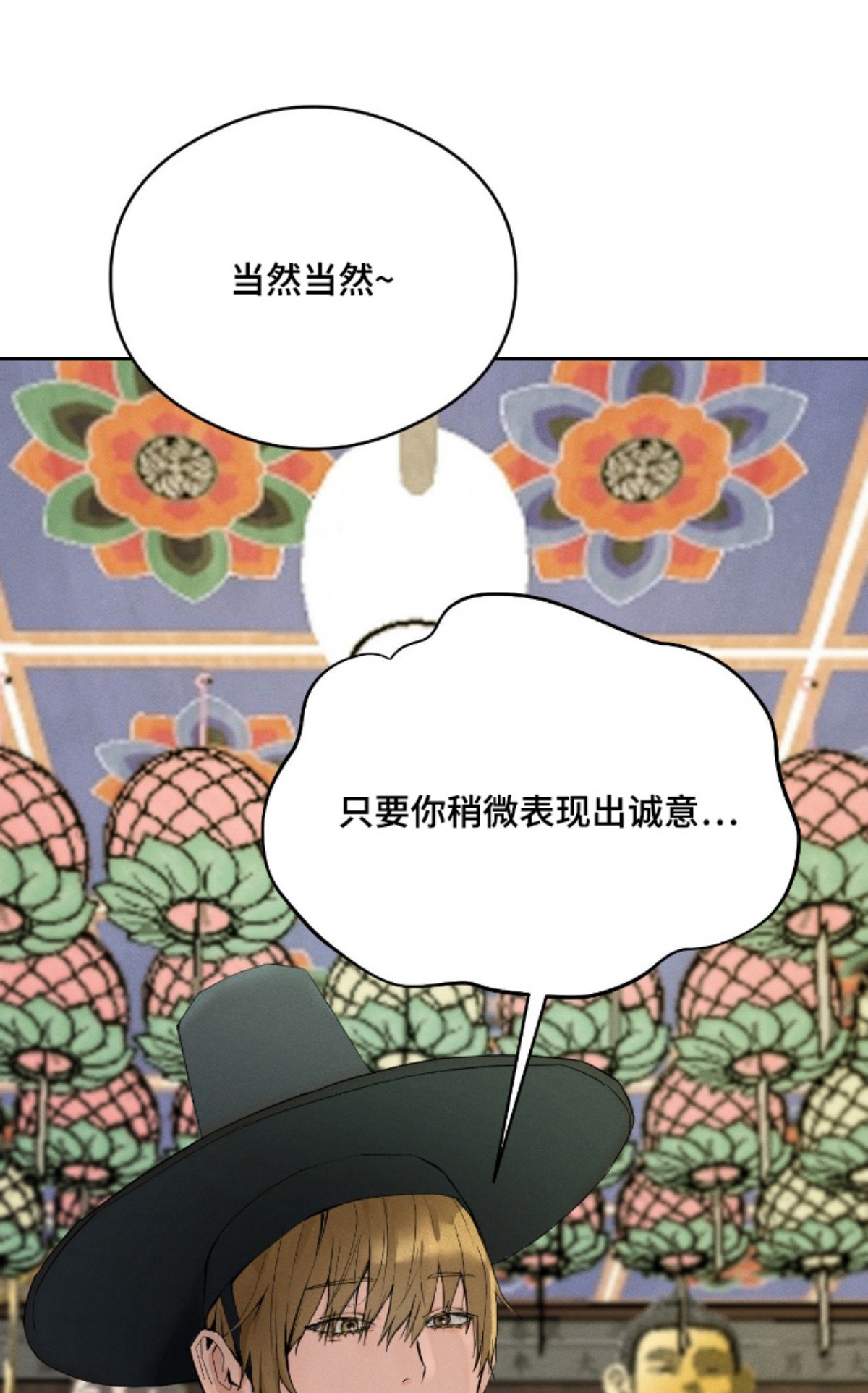 请认准此神棍 - 突袭 - 第8页