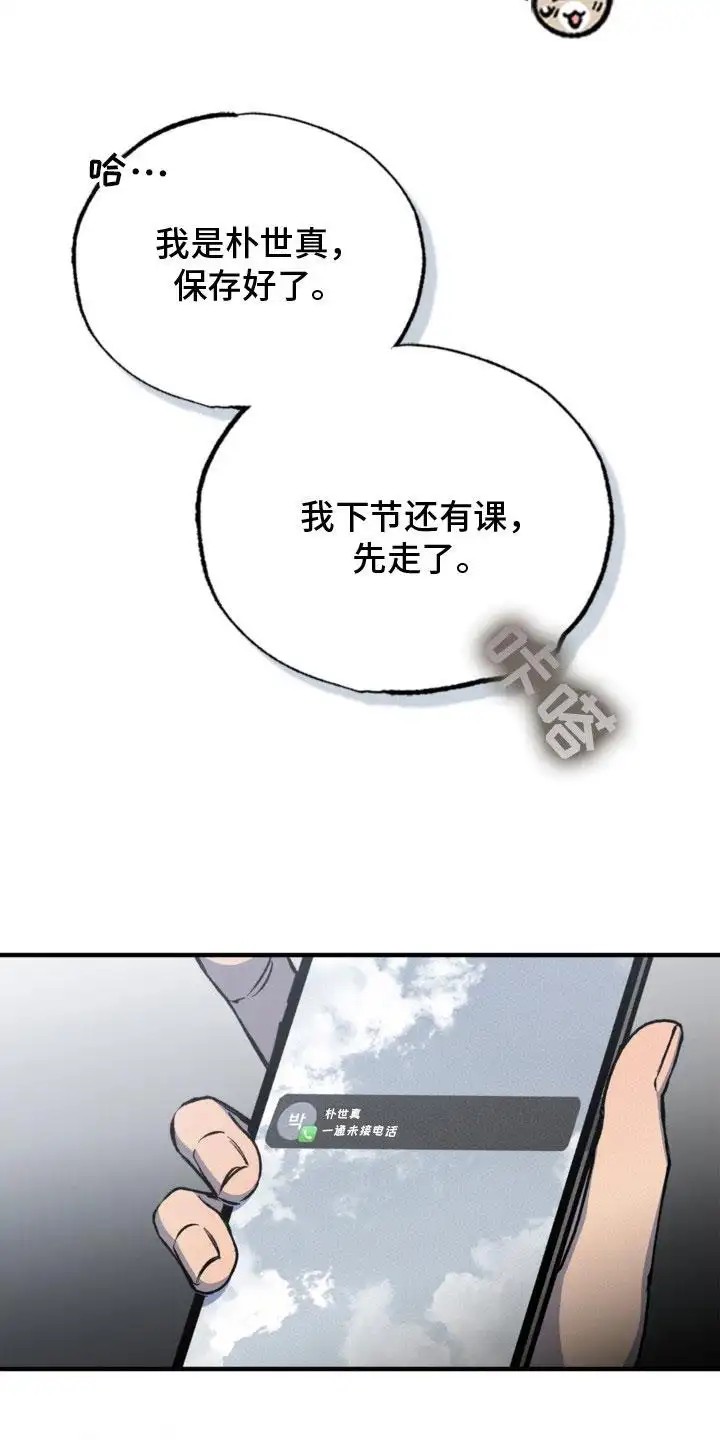 特别课题小组 - 分组 - 第19页