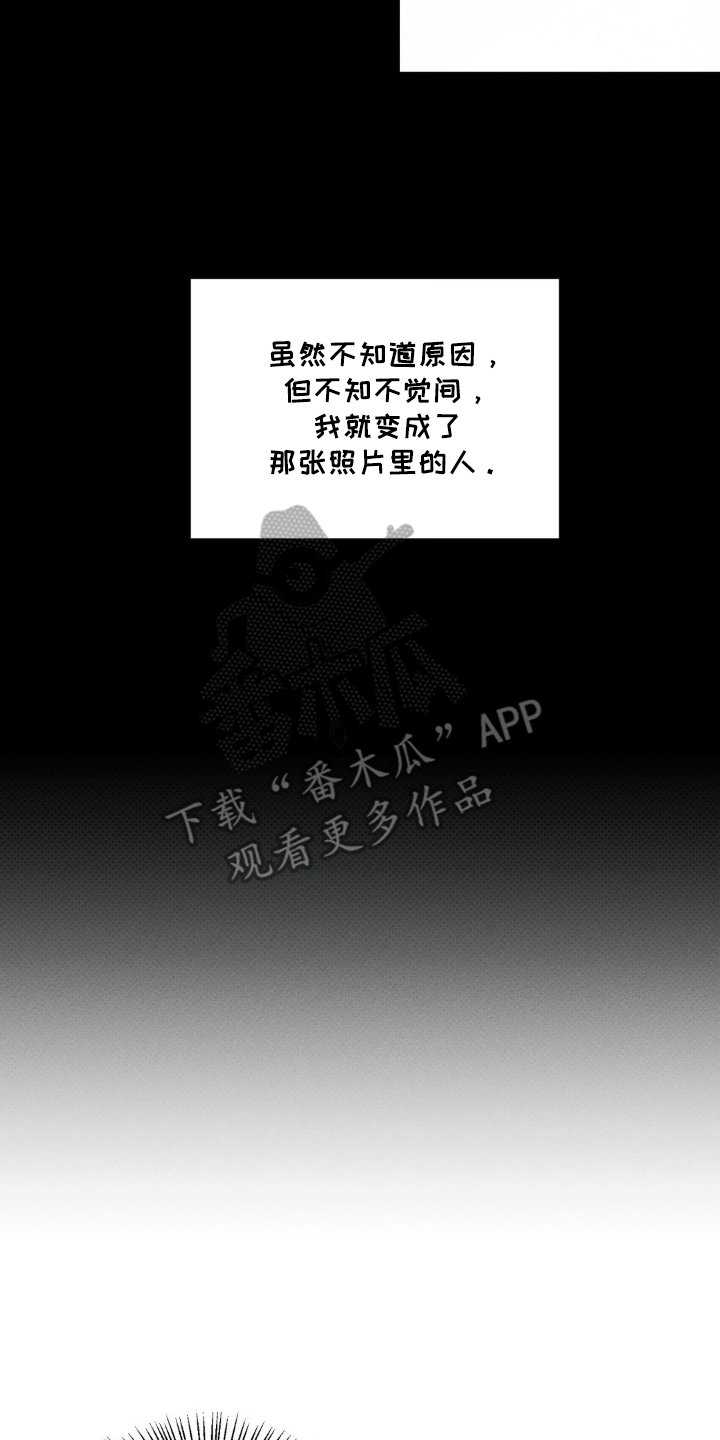 优等生的隐藏分区 - 怎么办 - 第15页