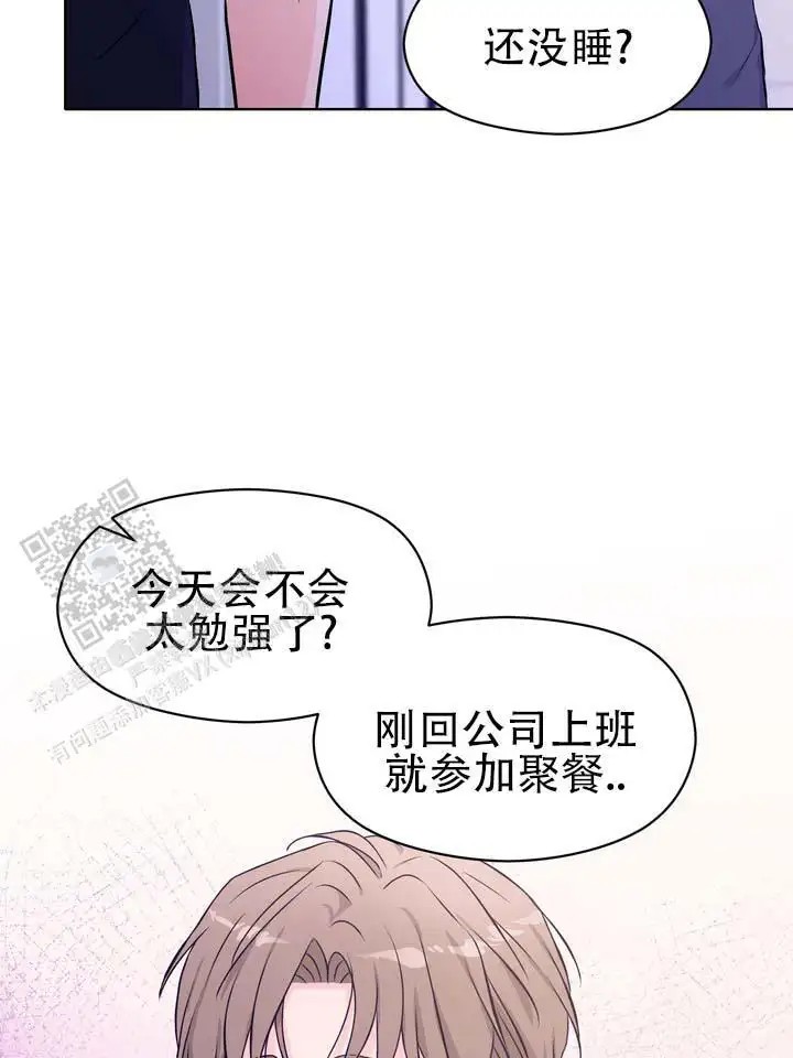 青涩乐园 - 好好相处 - 第22页