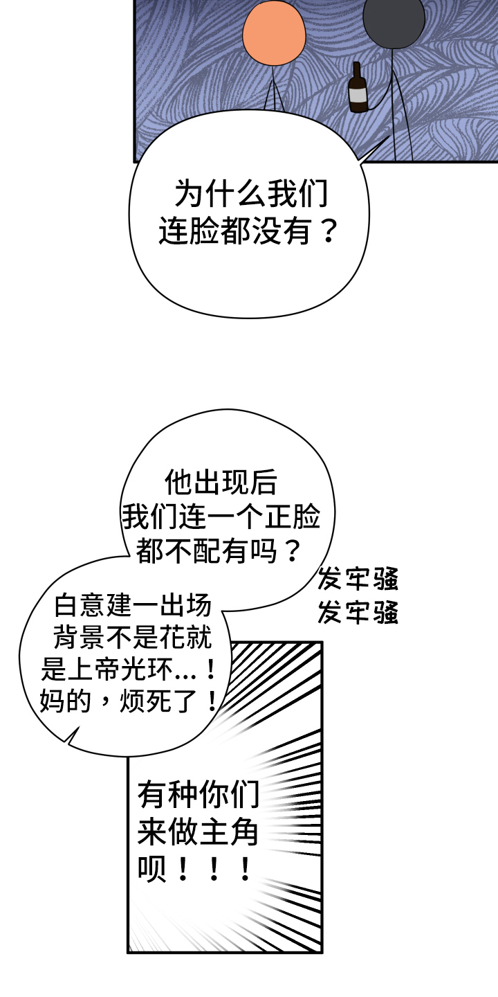 献给嚣张的你 - 理想型 - 第10页