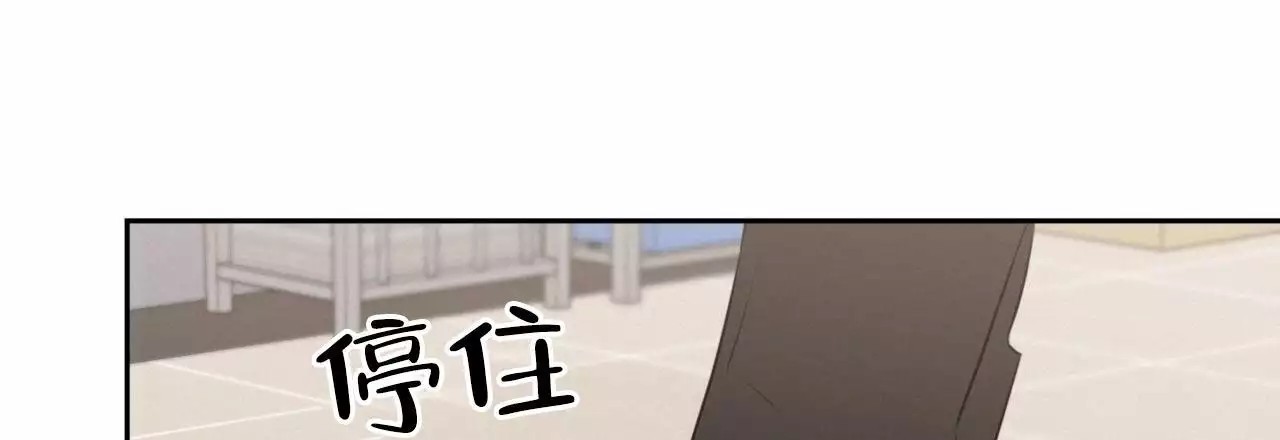 给哀悼的你 -   - 第93页