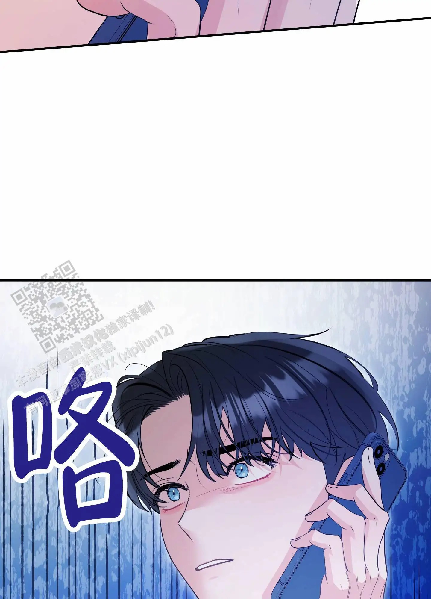 我的猫系男友 - 像猫 - 第33页