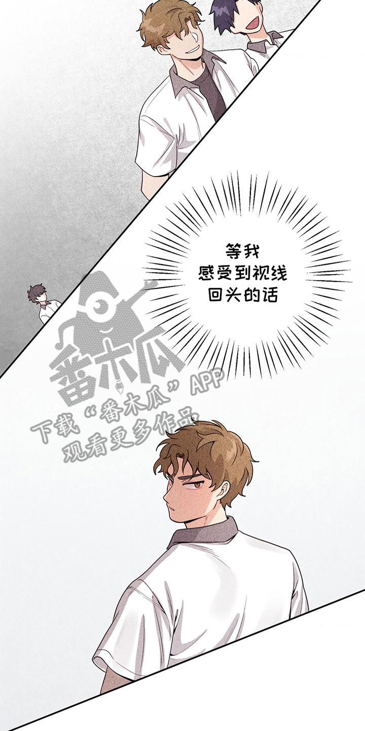 恶徒猎人 - 本打算 - 第7页