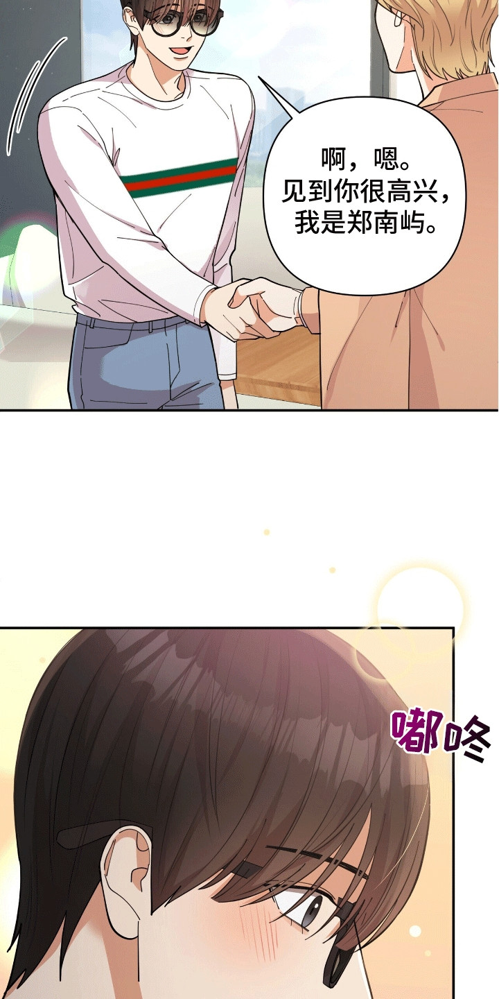 灿烂的黑暗 - 粉丝 - 第19页