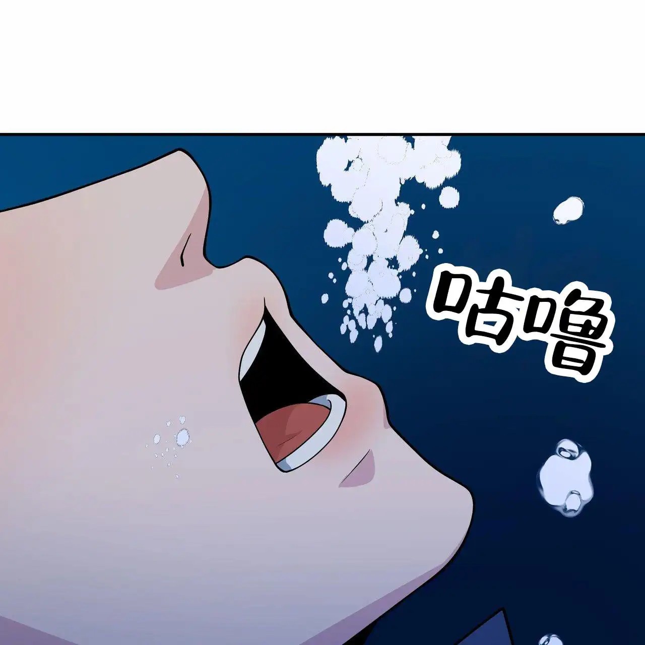 人鱼村之谜 - 发现 - 第12页